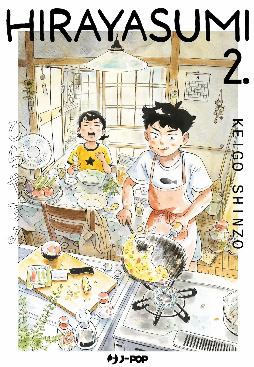 Volume cover